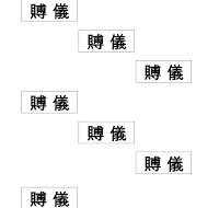 부조봉투라벨